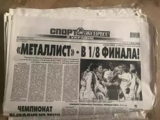 газета Спорт экспресс 2009 #41 (Киев, Украина)
