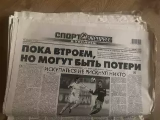 газета Спорт экспресс 2009 #40 (Киев, Украина)