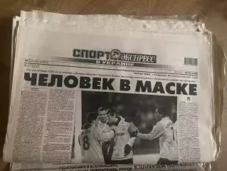 газета Спорт экспресс 2009 #38 (Киев, Украина)