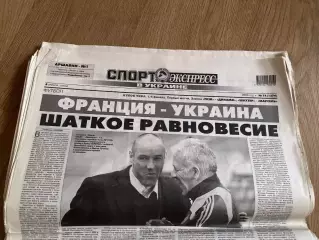 газета Спорт экспресс 2009 #74 (Киев, Украина)
