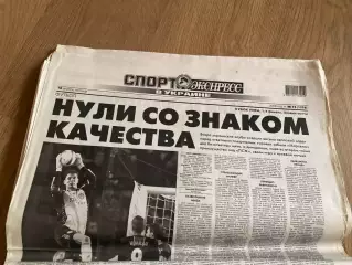 газета Спорт экспресс 2009 #76 (Киев, Украина)