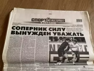 газета Спорт экспресс 2009 #77 (Киев, Украина)