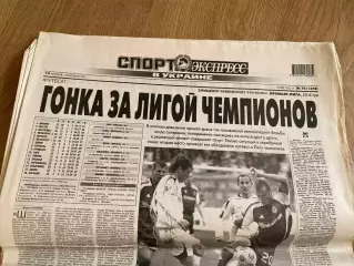 газета Спорт экспресс 2009 #78 (Киев, Украина)