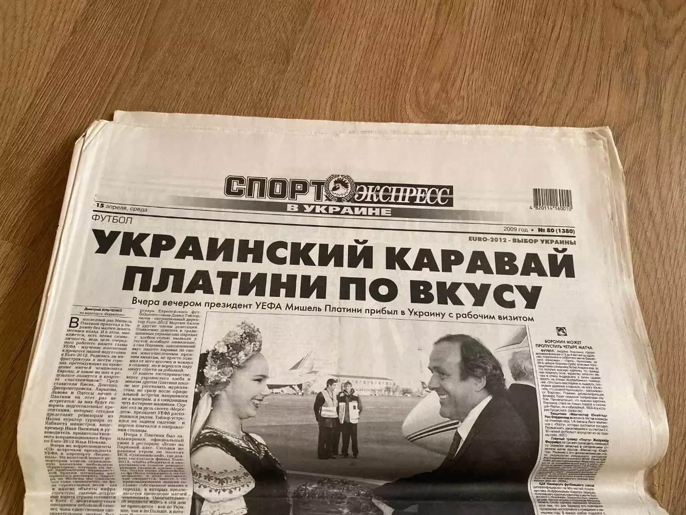 газета Спорт экспресс 2009 #80 (Киев, Украина)