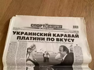 газета Спорт экспресс 2009 #80 (Киев, Украина)