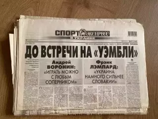 газета Спорт экспресс 2009 #67 (Киев, Украина)