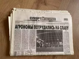 газета Спорт экспресс 2009 #43 (Киев, Украина)