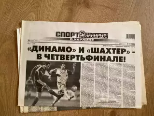 газета Спорт экспресс 2009 #58 (Киев, Украина)