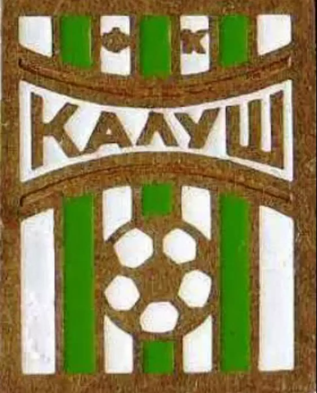 Футбол. Знак ФК Калуш Ивано-Франковская обл №1