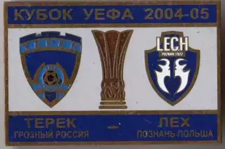 Футбол. Знак Терек Грозный - Лех Польша 2004-2005