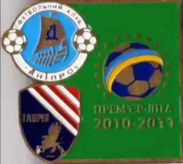 Футбол. Знак Днепр Днепропетровск - Таврия Симферополь 2010-2011