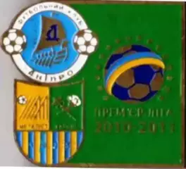 Футбол. Знак Днепр Днепропетровск - Металлист Харьков 2010-2011