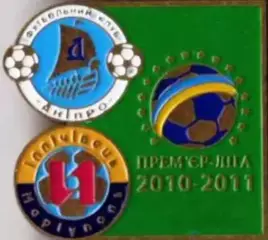 Футбол. Знак Днепр Днепропетровск - Ильичевец Мариуполь 2010-2011
