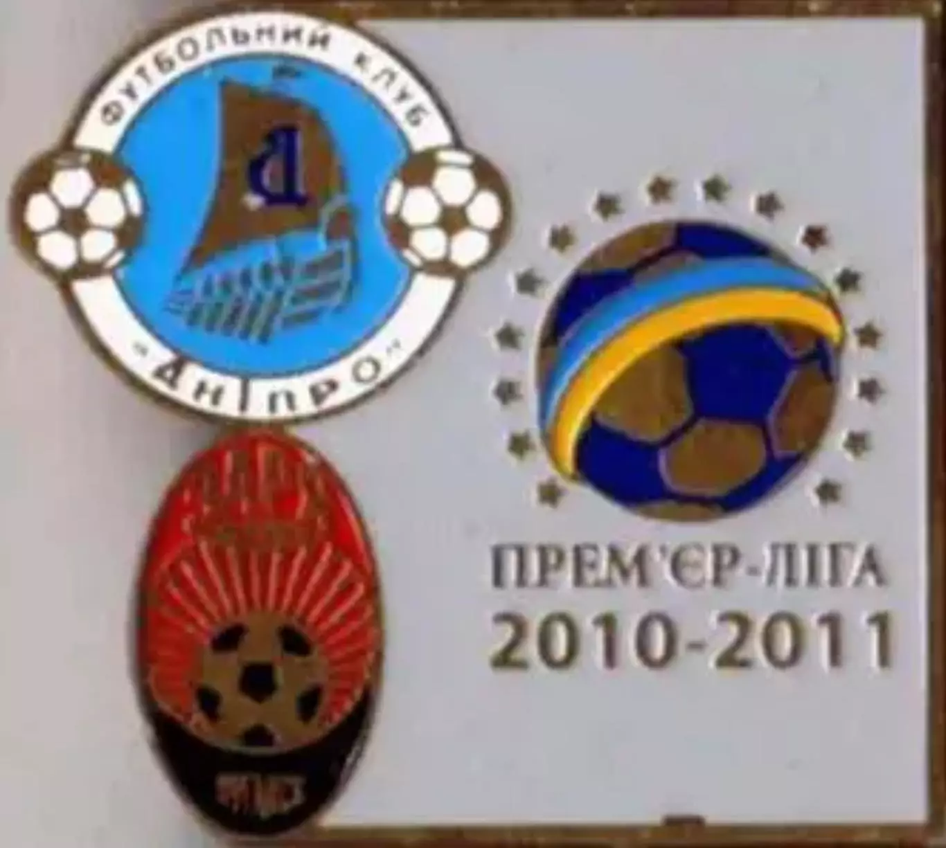 Футбол. Знак Днепр Днепропетровск - Заря Луганск 2010-2011