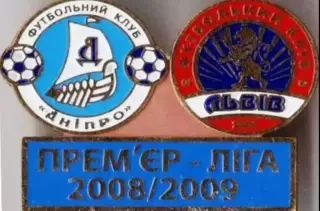 Футбол. Знак Днепр Днепропетровск - ФК Львов 2008-2009