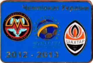 Футбол. Знак Металлург Запорожье - Шахтер Донецк 2012-2013