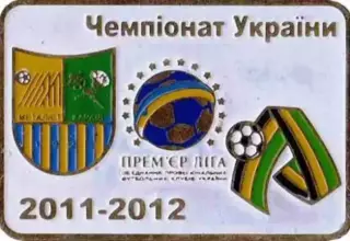 Футбол. Знак Металлист Харьков - Александрия 2011-2012
