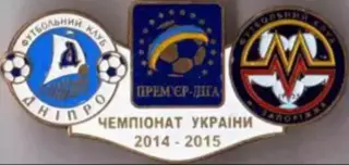 Футбол. Знак Днепр Днепропетровск - Металлург Запорожье 2014-2015