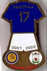 Футбол. Знак Динамо Киев - Ливерпуль Англия 2001 Федоров
