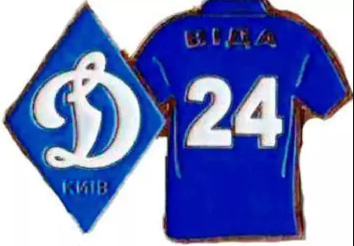 Футбол. Знак Динамо Киев - Вида