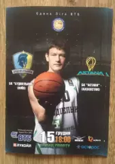 Баскетбол. Будивельник Киев - БК Астана Казахстан 2011-2012