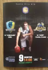 Баскетбол. Будивельник Киев - БК Калев Эстония 2011-2012