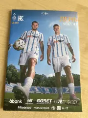 Динамо Киев - Колос Коваливка 2026-2027