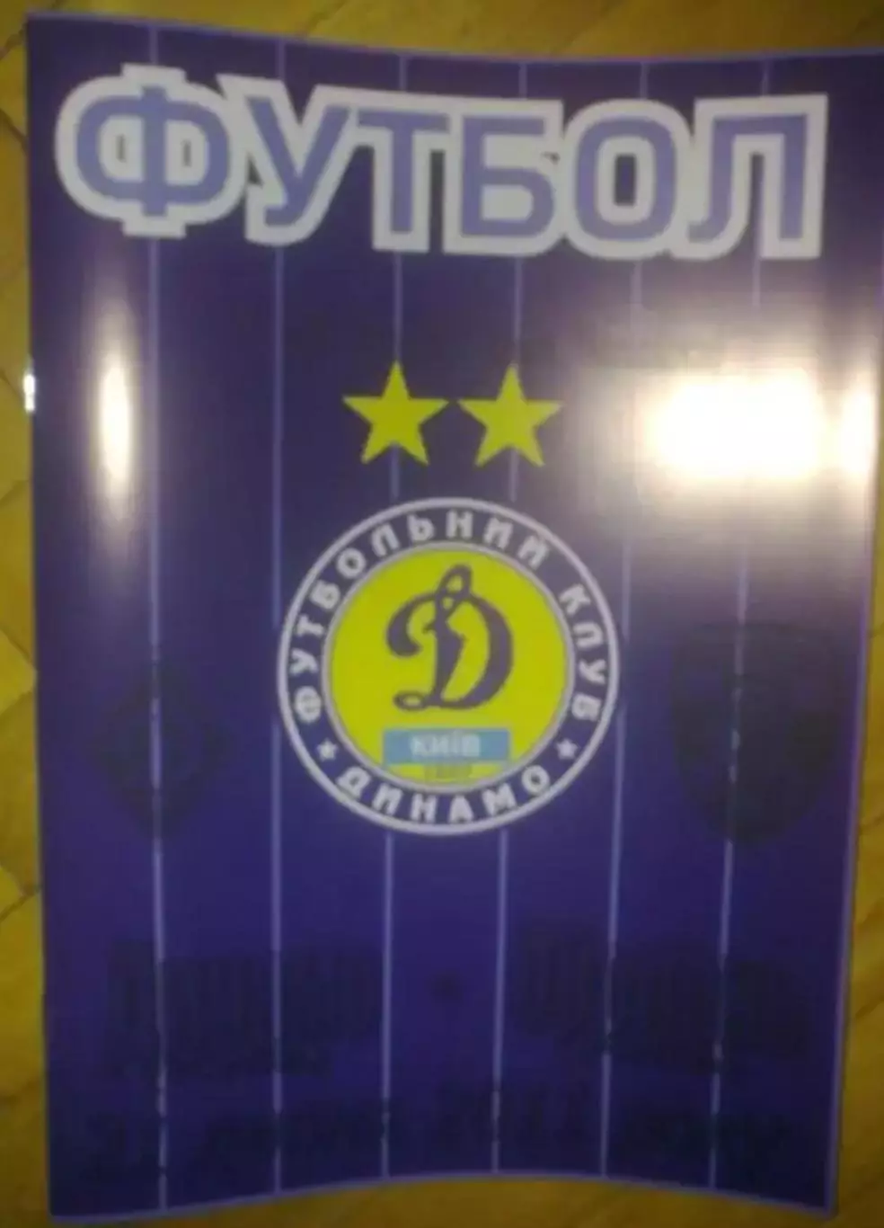 Динамо Киев - Оболонь Киев 2011-2012 дубль