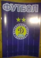 Динамо Киев - Оболонь Киев 2011-2012 дубль