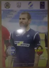 Олимпик Донецк - Звезда Кропивницкий 2017-2018