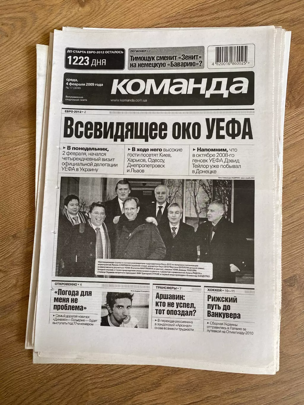 газета Команда 2009 #17 (Киев, Украина)