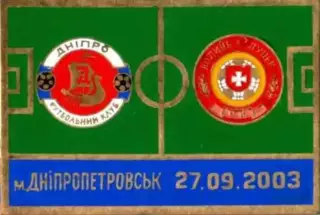 Футбол. Знак 2003-2004 Дніпро Дніпропетровськ - Волинь Луцьк