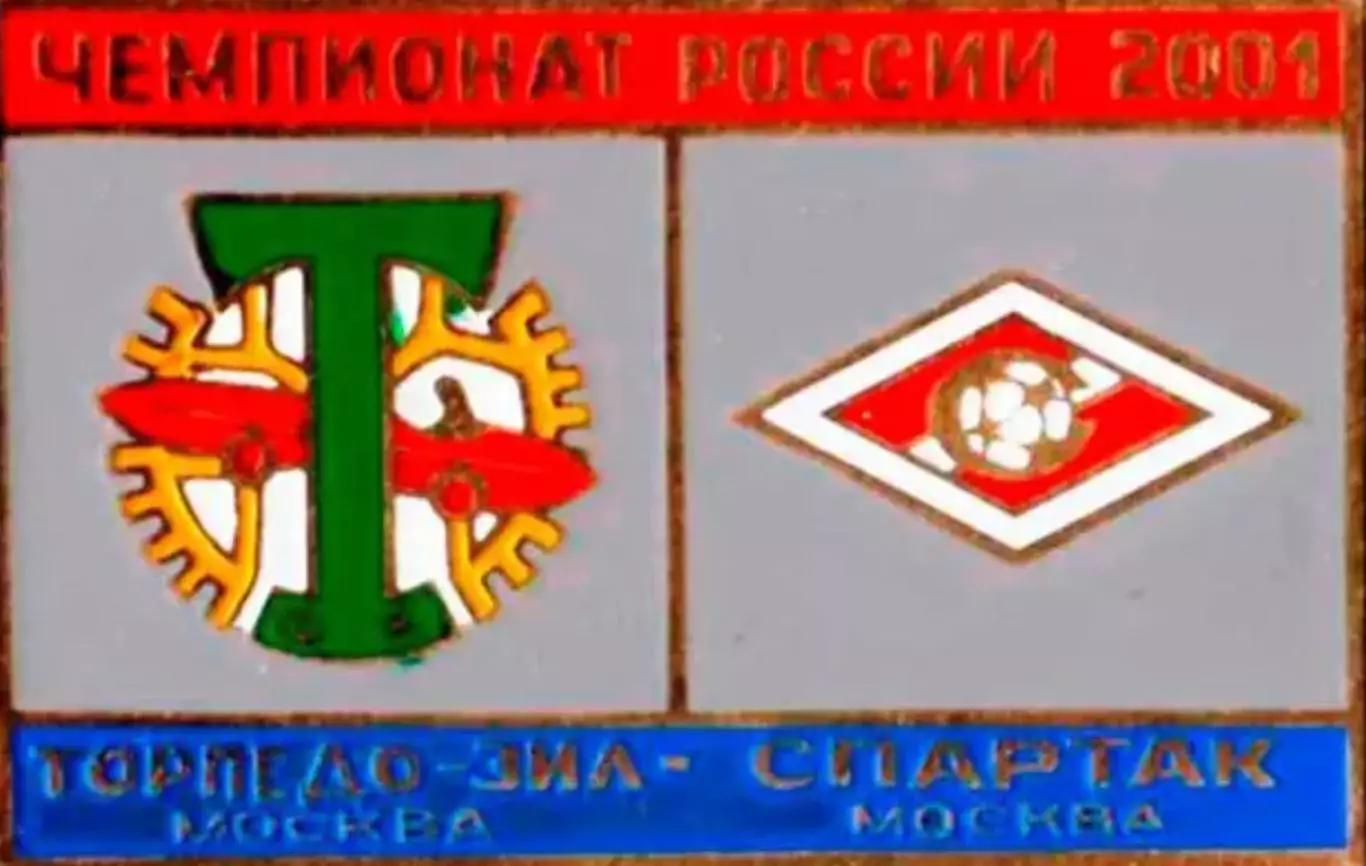 Знак Спартак Москва - Торпедо 2001