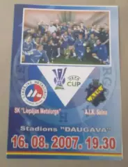 Металлургс Латвия - АИК Швеция 2007-2008