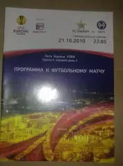 Шериф Молдова - Батэ Беларусь 2010-2011