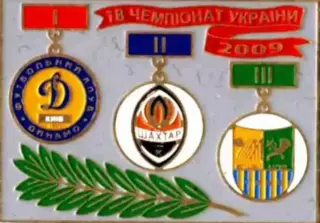 Знак футбол. Призеры Украины 2009 Динамо Киев, Шахтер, Металлист Харьков