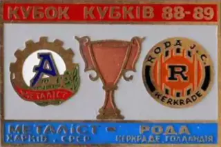 Знак Металлист Харьков - Рода Голландия 1988-1989