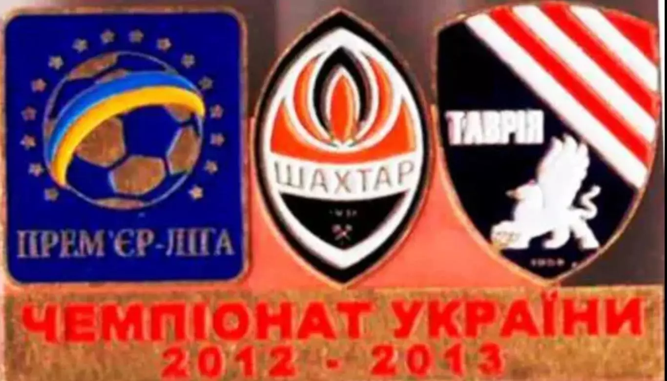 Футбол. Знак Шахтер Донецк - Таврия Симферополь 2012-2013