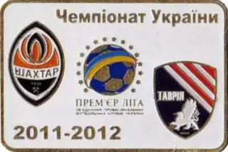 Футбол. Знак Шахтер Донецк - Таврия Симферополь 2011-2012