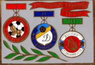 Знак футбол. Призеры Украины 1992 - Таврия Симферополь, Динамо Киев, Днепр