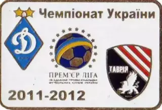 Знак Динамо Киев - Таврия Симферополь 2011-2012