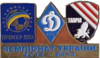 Знак Динамо Киев - Таврия Симферополь 2012-2013