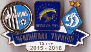 Футбол. Знак 2015-2016 Олімпік Донецьк - Динамо Київ