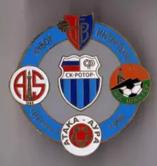 Знак футбол. Шахтер Донецк, Ротор Волгоград и другие 1996 №2