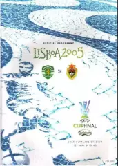 Спортинг Португалия - ЦСКА Москва Россия 2005 ФИНАЛ УЕФА