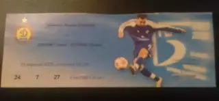 Билет Динамо Киев - Волынь Луцк 2005-2006