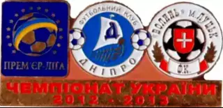 Футбол. Знак Днепр Днепропетровск - Волынь Луцк 2012-2013