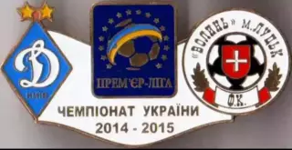 футбол. Знак Динамо Киев - Волынь Луцк 2014-2015