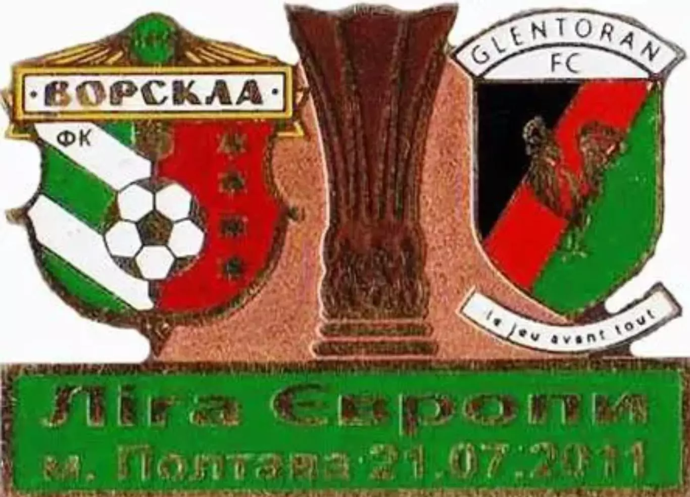 Знак Ворскла Полтава – Гленторан Северная Ирландия 2011-2012 №2