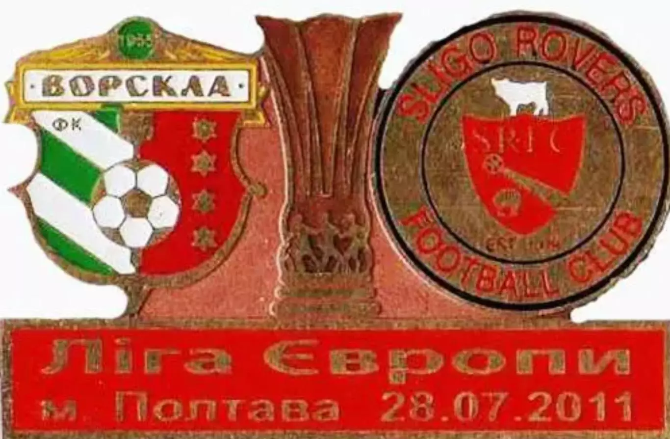 Знак Ворскла Полтава – Слайго Роверс Ирландия 2011-2012 №2